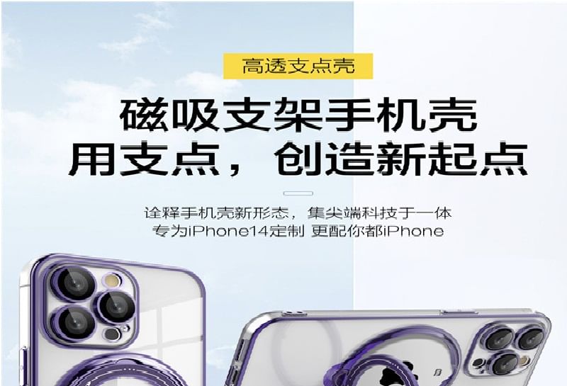 Stand Case Phone MagSafe Ring