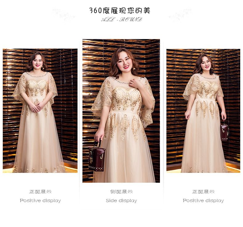 Size Gown Plus A-Line Detail Mesh Sequined Sleeve Evening Cap