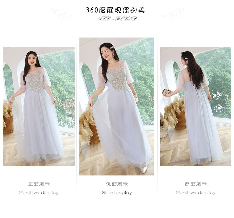 Evening Applique Bell Mesh A-Line Embroidery Plus Gown Size Sleeve