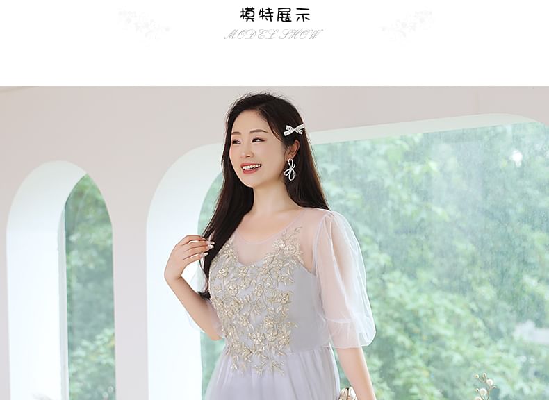 Evening Applique Bell Mesh A-Line Embroidery Plus Gown Size Sleeve