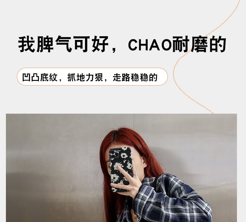 Block High Color Sneakers Top