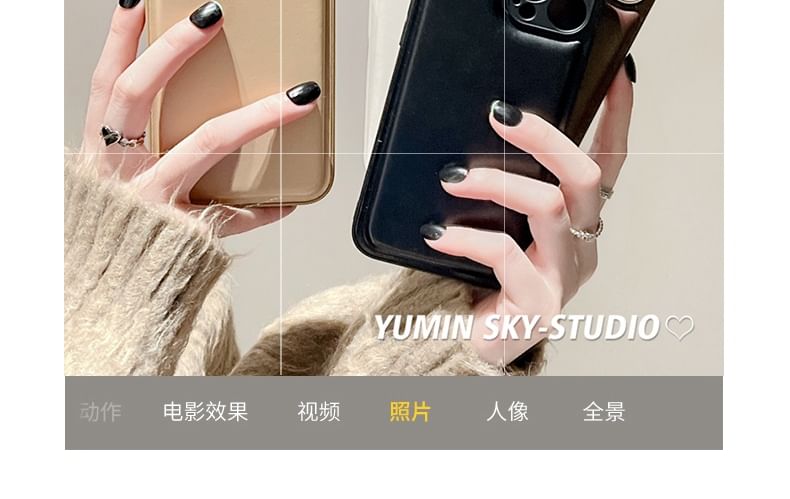 Plain Faux Phone Leather Case