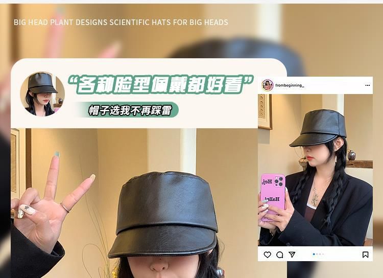 Equestrian Plain Hat