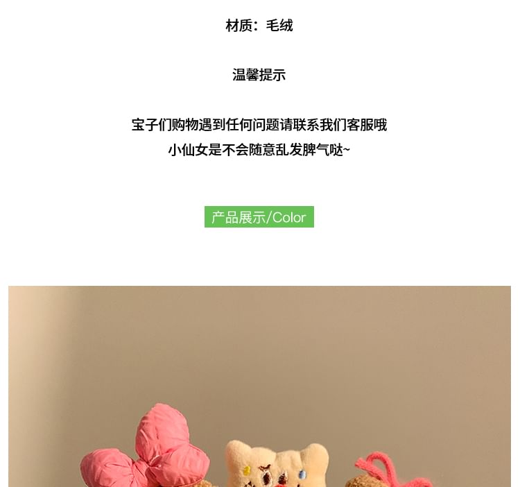 Cookie (Various Designs) Wash Yarn Headband Face