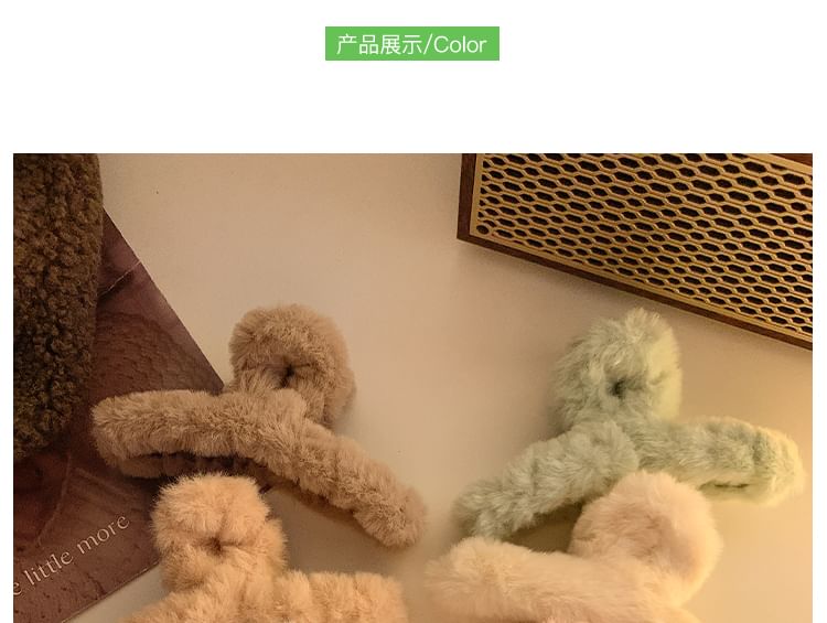 Hair Chenille Clamp Plain