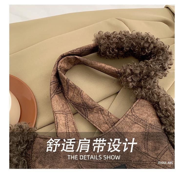 Trim Tote Star Bag Fluffy