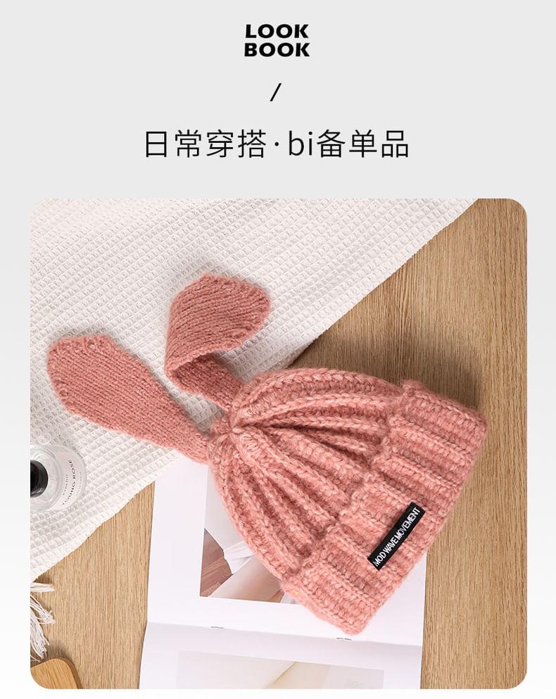 Knit Lettering Beanie Ear Applique Rabbit