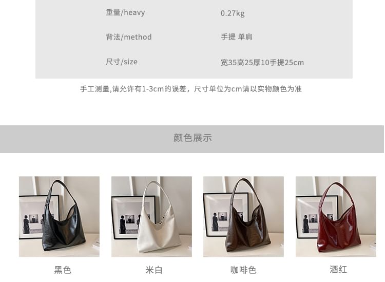 Tote Plain Leather Faux Bag