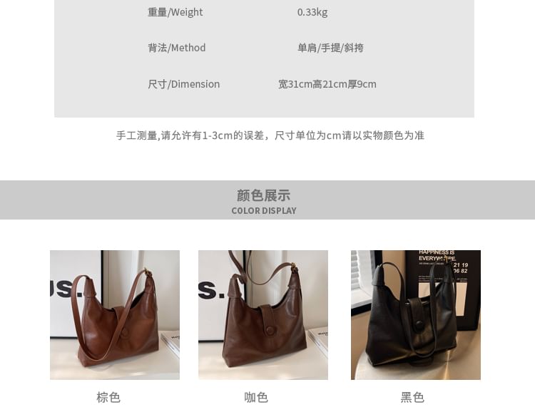 Leather Tote Faux Plain Bag