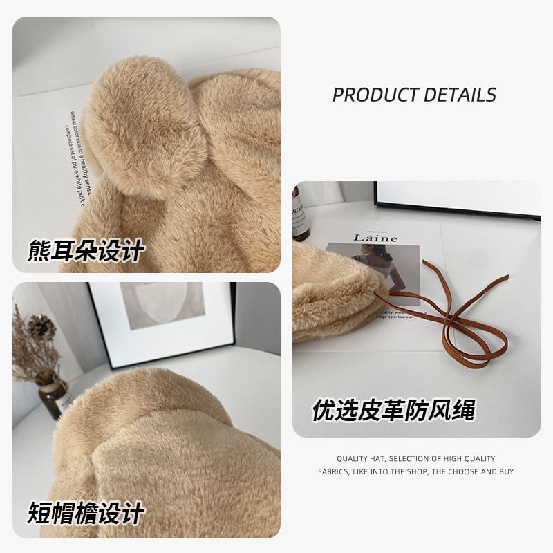 Chenille Trapper Ear Hat Bear