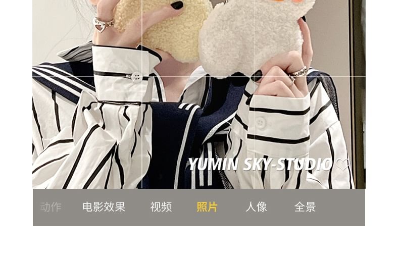 Phone Case Duck Chenille