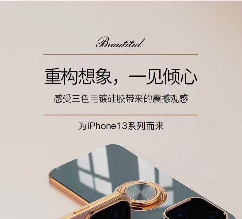 Ring Phone Case Stand