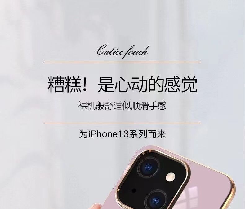 Ring Phone Case Stand