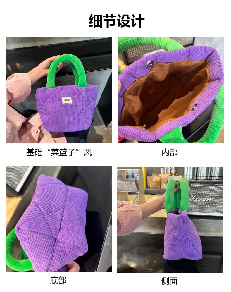 Corduroy Quilted Bag Small Two Tote Tone