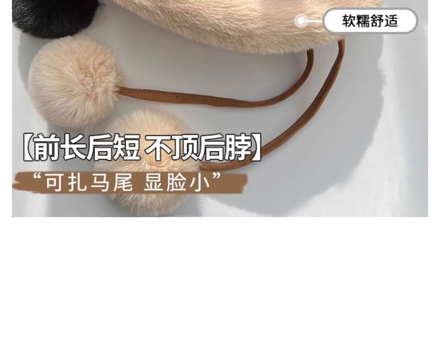 Faux Shearling Pom Hat