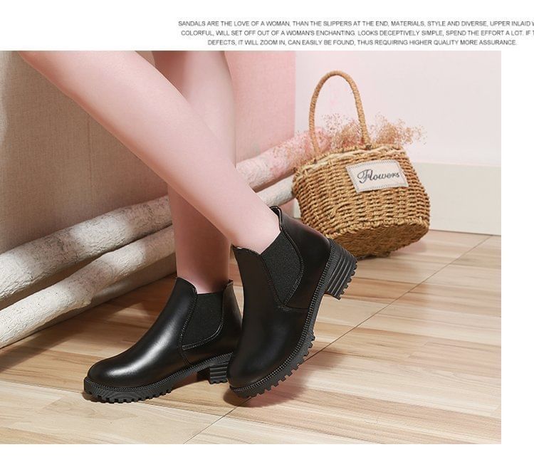 Faux Chelsea Boots Leather Short