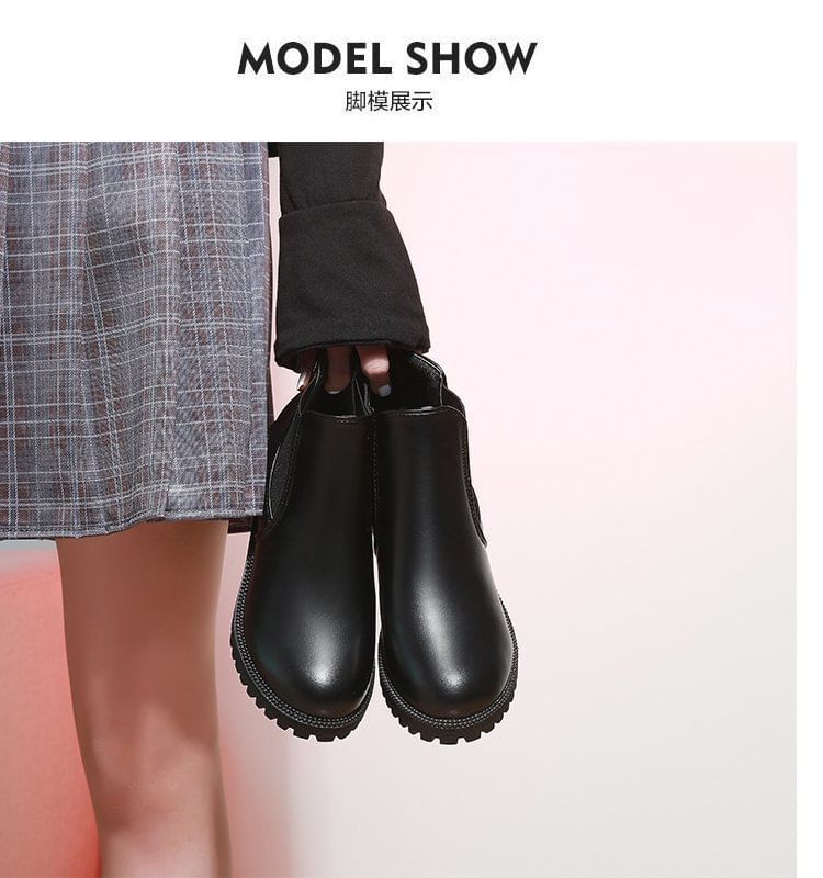 Faux Chelsea Boots Leather Short