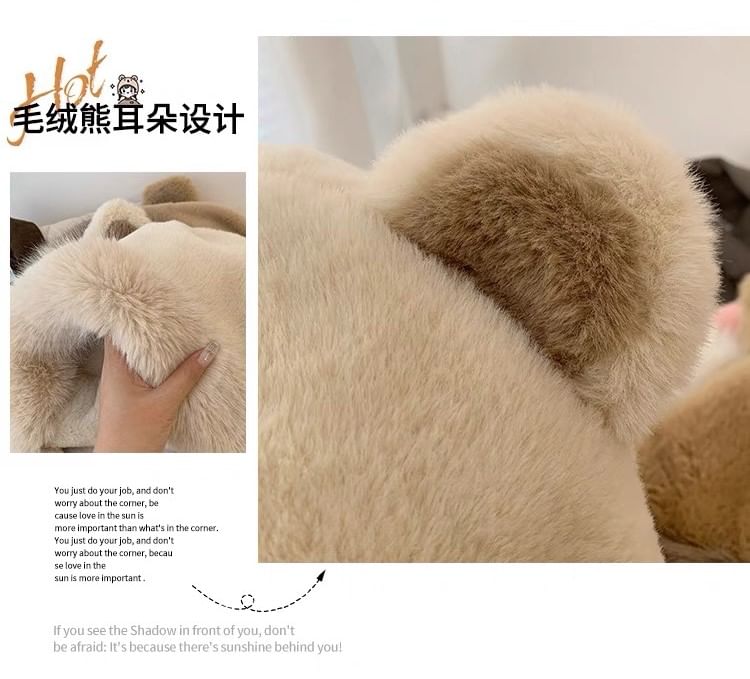 Bear Chenille Trapper Hat Ear