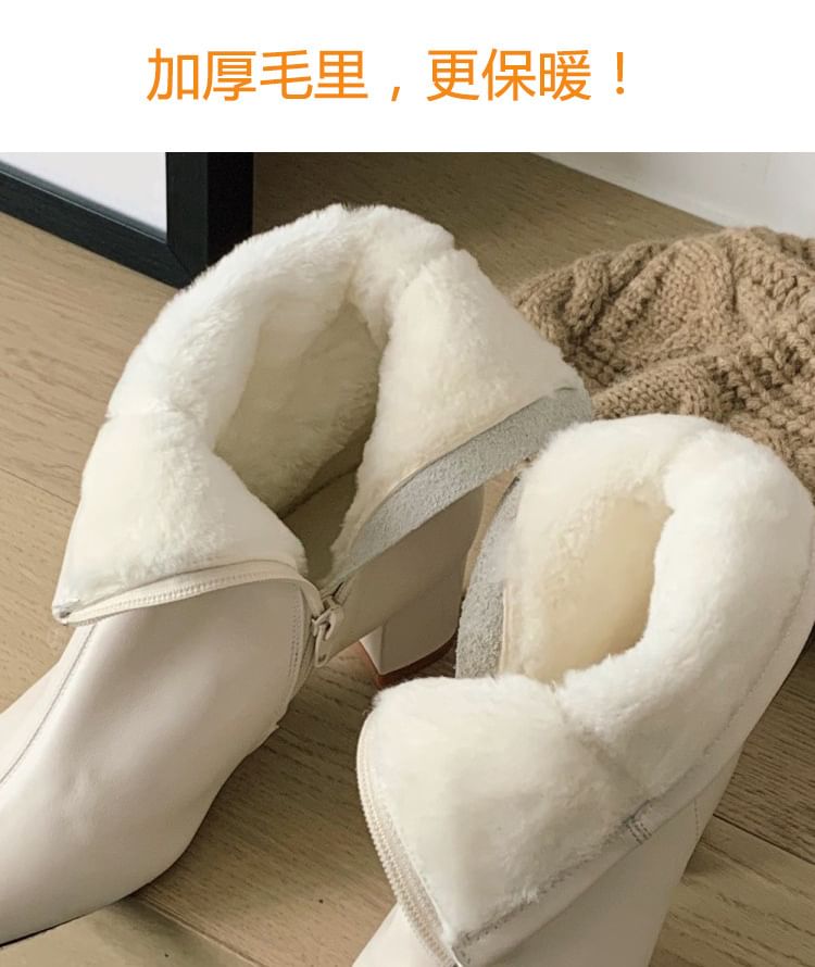 Heel High Short Lined Fleece Boots