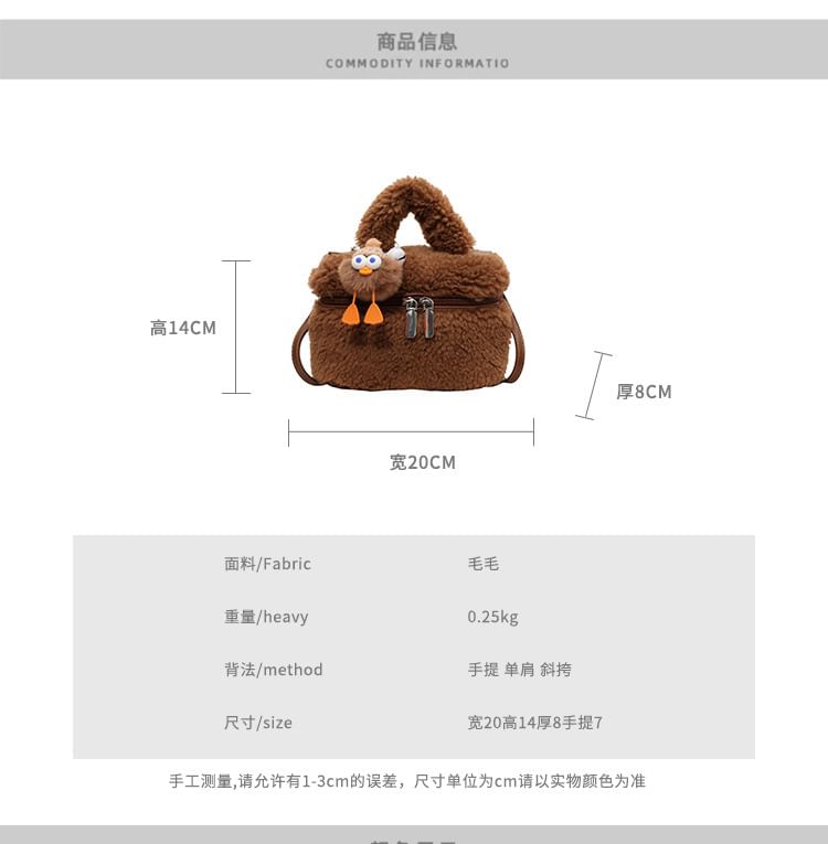 Crossbody Charm Set Bag Faux / Shearling