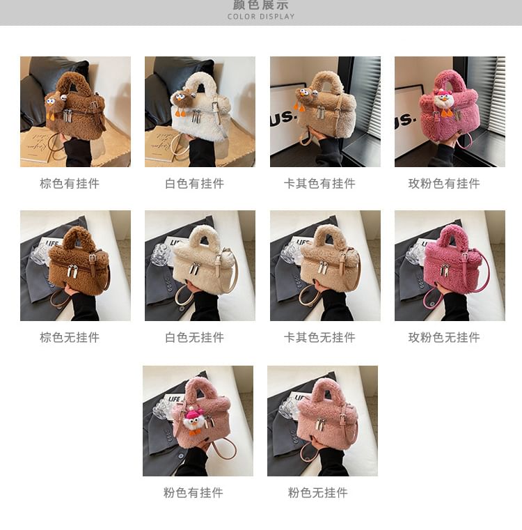 Crossbody Charm Set Bag Faux / Shearling