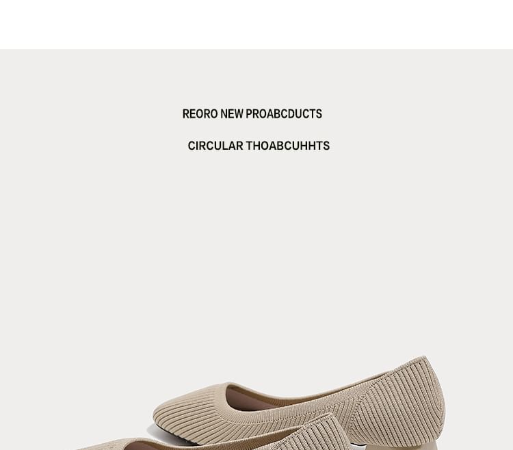 Woven Flats Plain