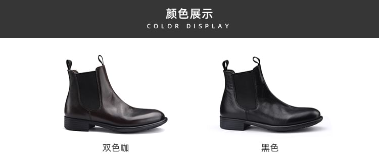 Chelsea Leather Faux Boots Short