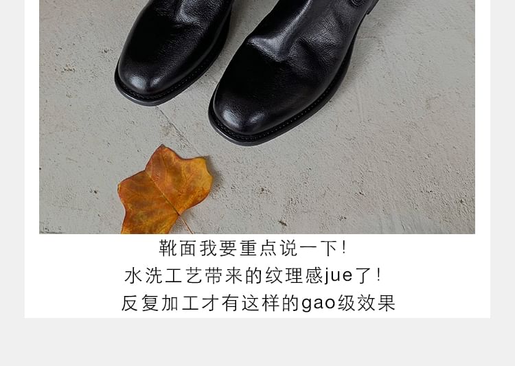 Chelsea Leather Faux Boots Short