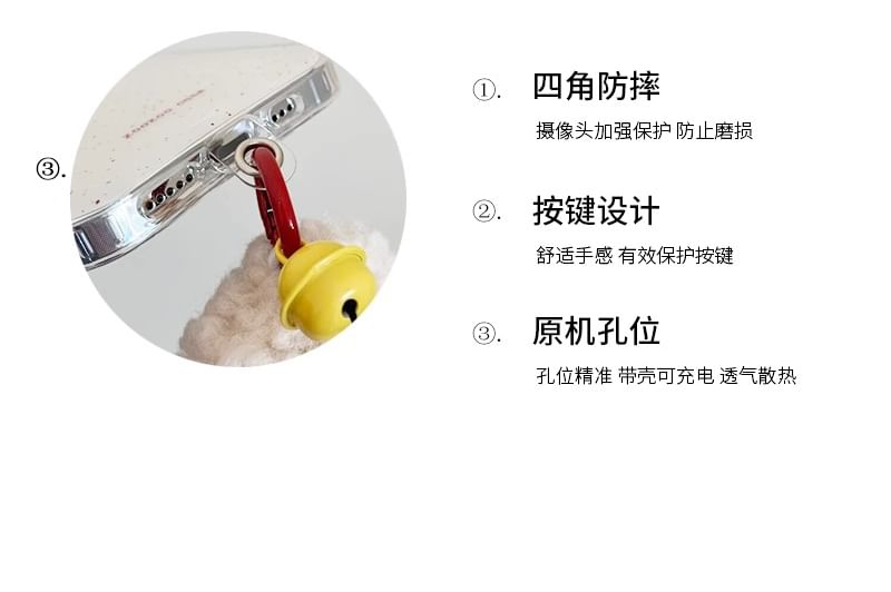 Splattered Bell Pom Case Phone