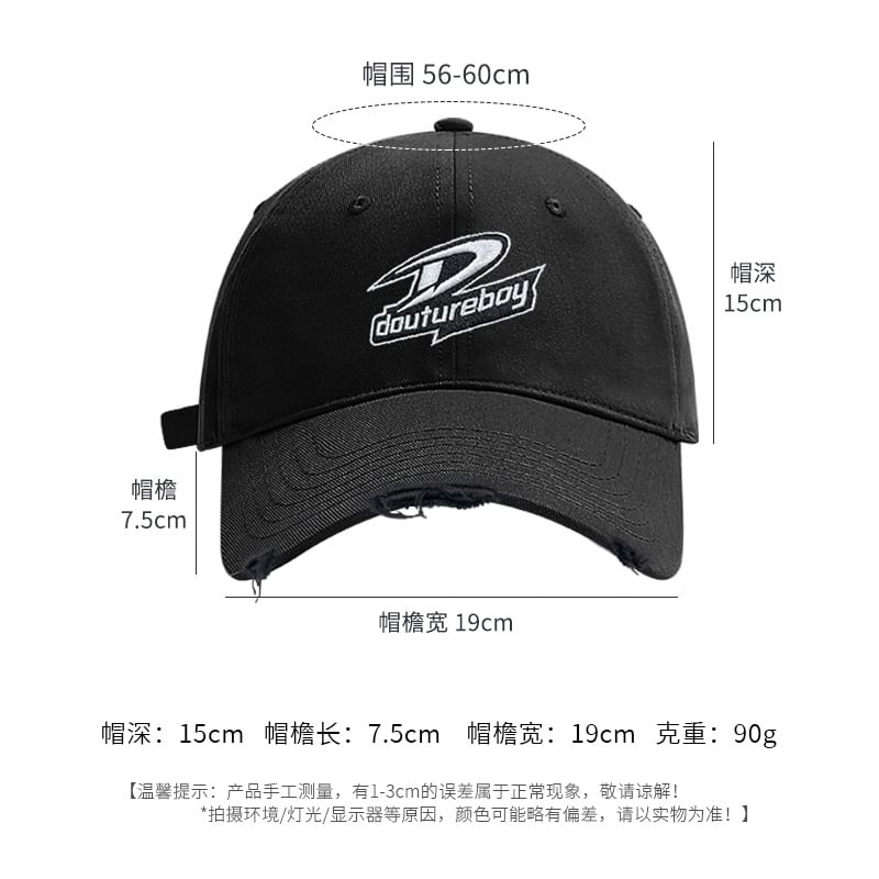 Lettering Embroidered Distressed Cap Baseball