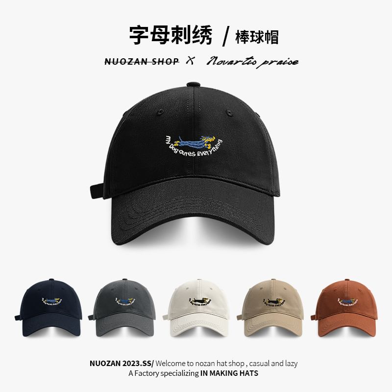 Embroidered Baseball Cap Dog