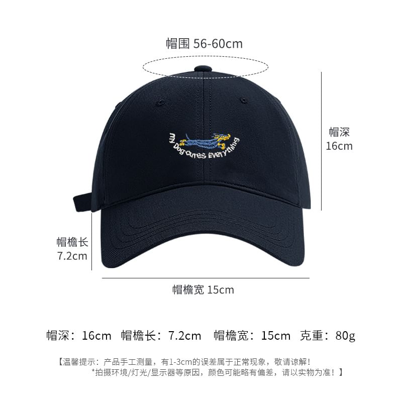 Embroidered Baseball Cap Dog