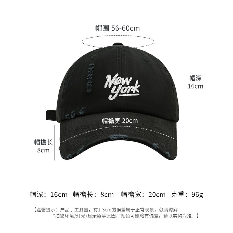 Distressed Cap Embroidered Lettering Baseball