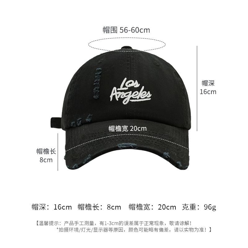 Distressed Cap Baseball Embroidered Lettering