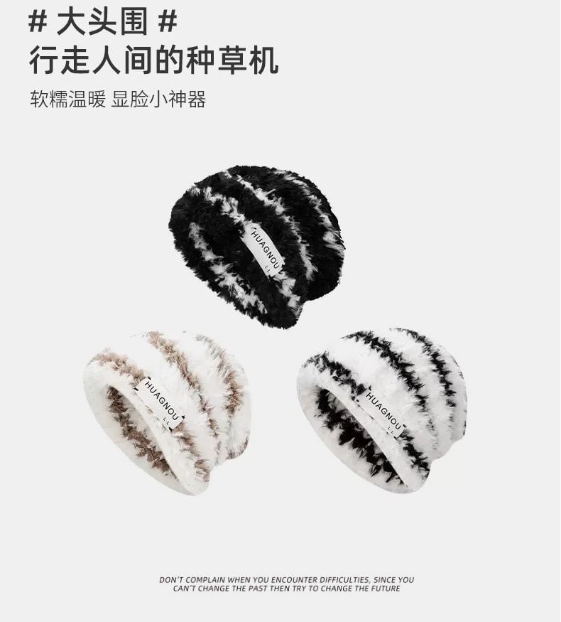 Beanie Lettering Striped