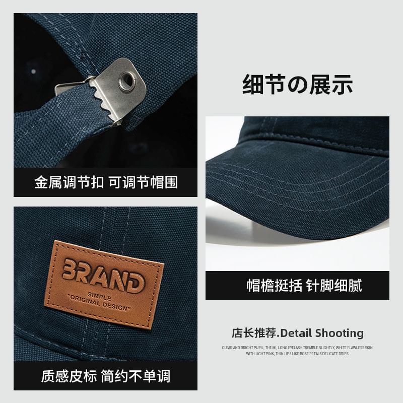 Baseball Applique Cap Lettering