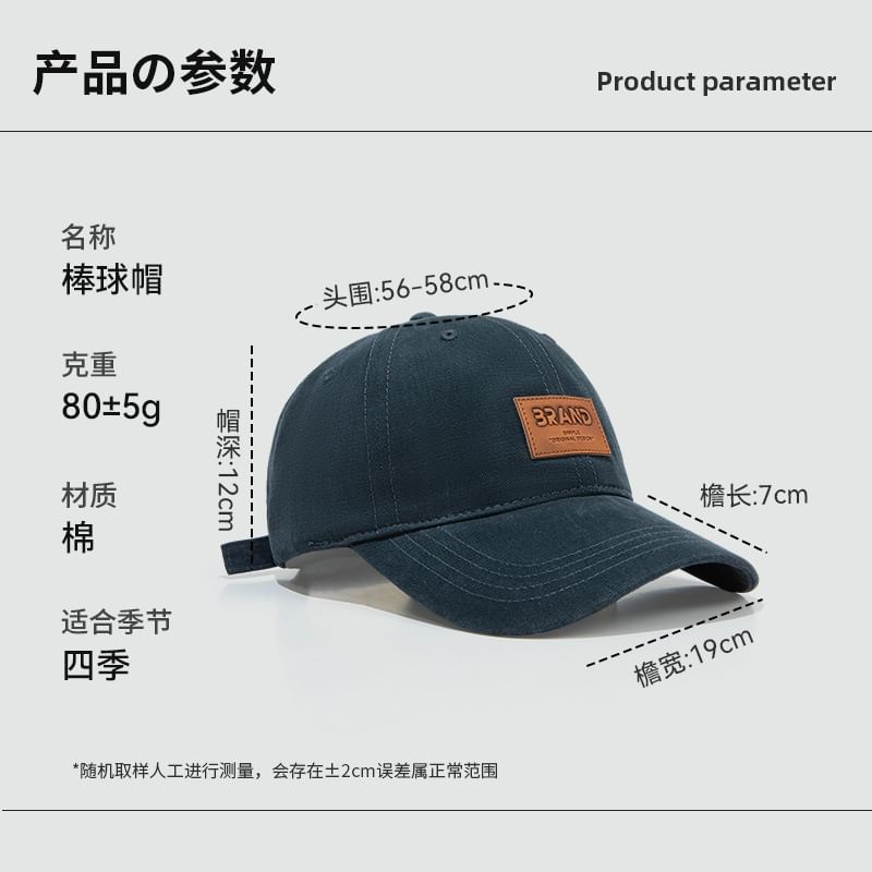 Baseball Applique Cap Lettering