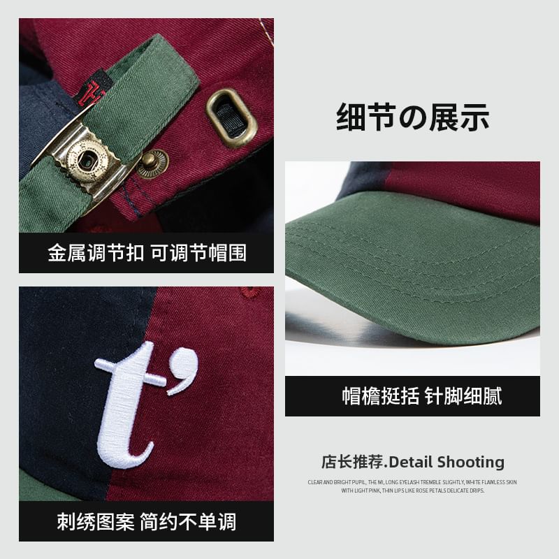 Embroidered Cap Color Lettering Baseball Block