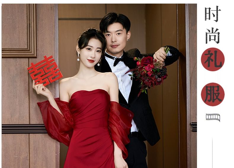 Gown Evening A-Line Off-Shoulder