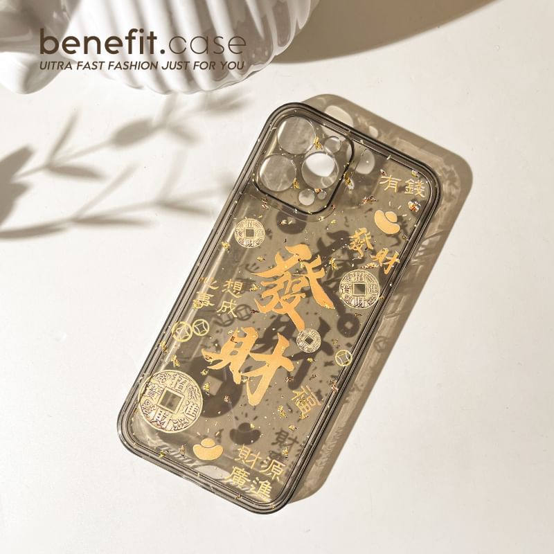 Phone Chinese Case Characters