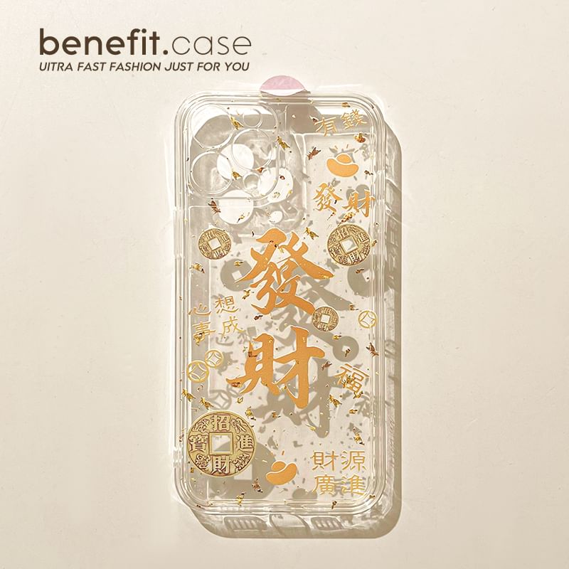 Phone Chinese Case Characters