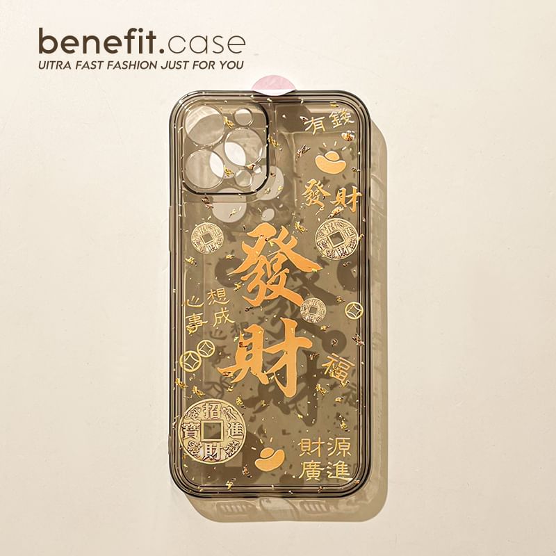 Phone Chinese Case Characters