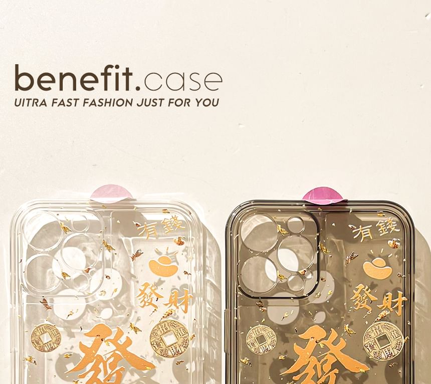 Phone Chinese Case Characters