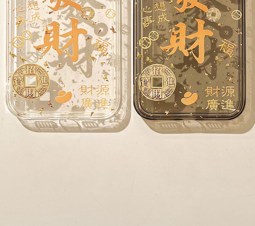 Phone Chinese Case Characters