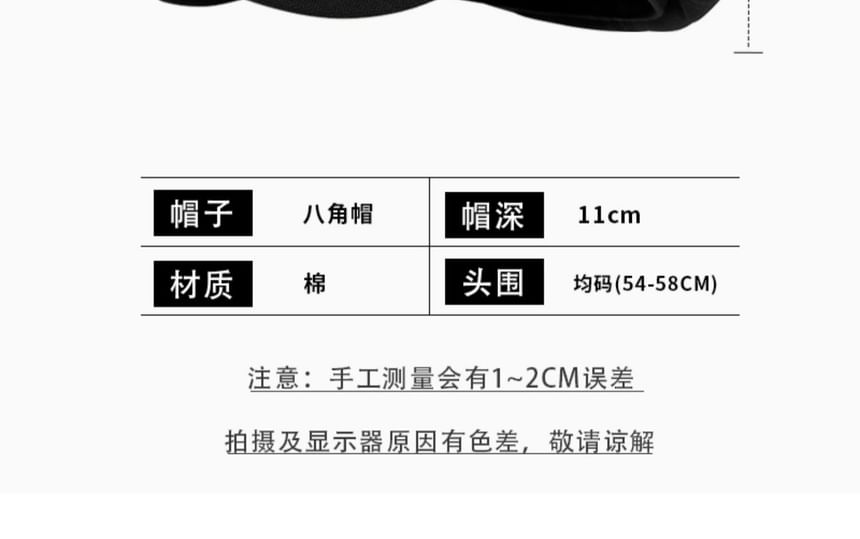 Newsboy Metal Disc Cap