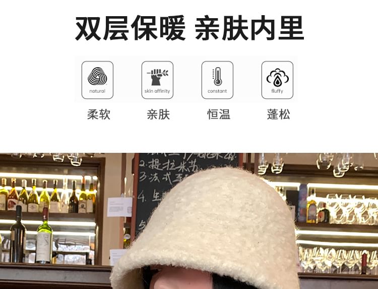 Cloche Plain Wool Hat