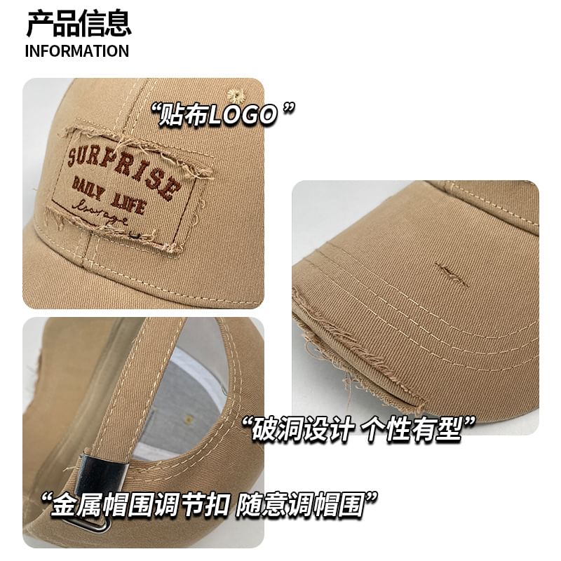 Lettering Applique Cap Distressed Baseball