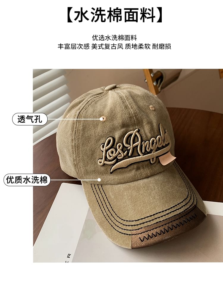 Baseball Washed Cap Lettering Embroidered