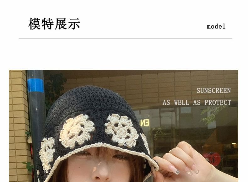 Floral Cloche Hat Crochet Knit