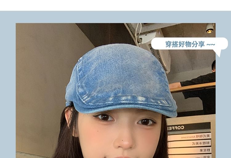 Washed Cap Flat Denim